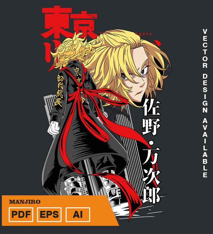 DEWETEWT Plantilla diseño de camisetas vectoriales de anime revengers manjiro - Imagen 1