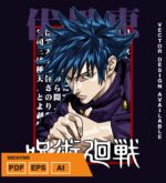 Plantilla diseño de camisetas vectoriales de anime Jujutsu Megumi