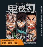 Plantilla diseño de camisetas vectoriales de anime Demon 2