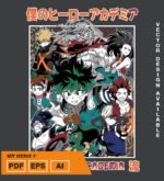 Plantilla diseño de camisetas vectoriales de anime My Heroe 6