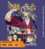 Plantilla diseño de camisetas vectoriales de anime Demon Uzui