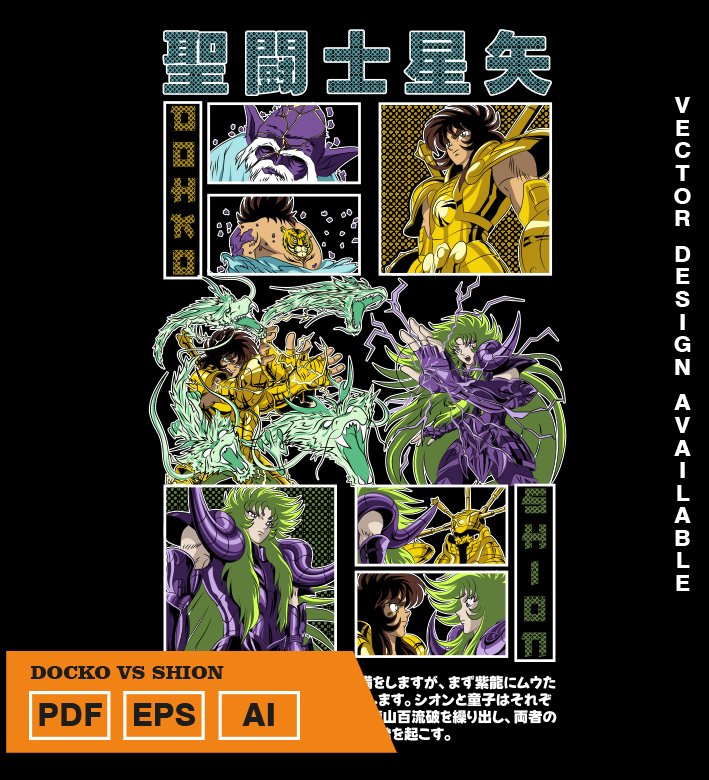 YREYREYERYRE Plantilla diseño de camisetas vectoriales de anime Caballeros dockho - Imagen 1